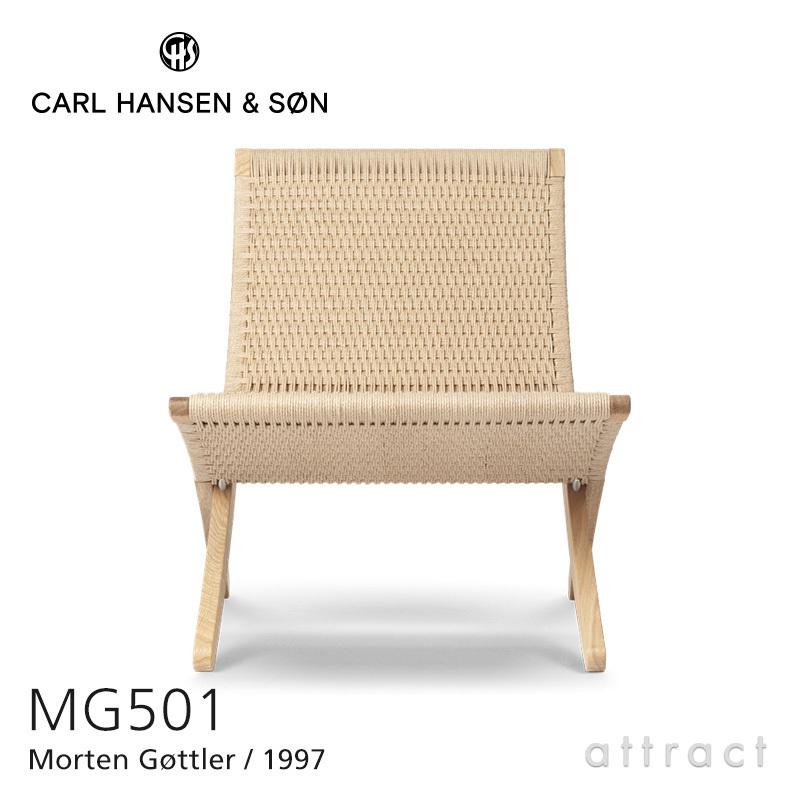 85%OFF!】 アトラクトCarl Hansen Son カールハンセン サン MG501