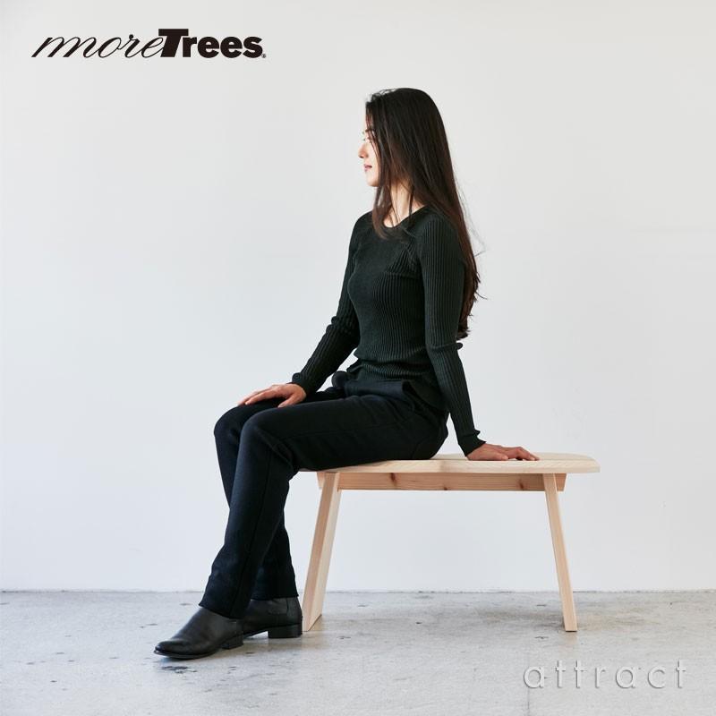 more trees スツール STOOL ベンチ 坂本龍一 ジャスパーモリソン more