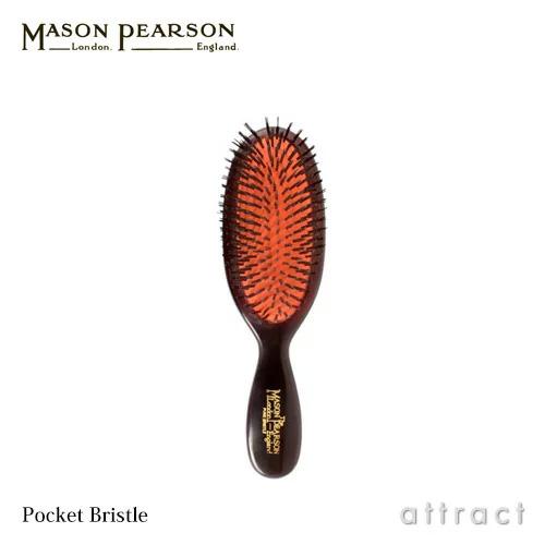 MASON PEARSON（メイソンピアソン） ポケットブリッスル ヘアブラシ