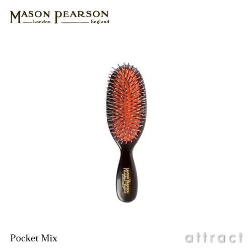 Mason Pearson ポケットミックス　child　ダークルビー MASON PEARSON（メイソンピアソン） ポケットミックス ヘアブラシ