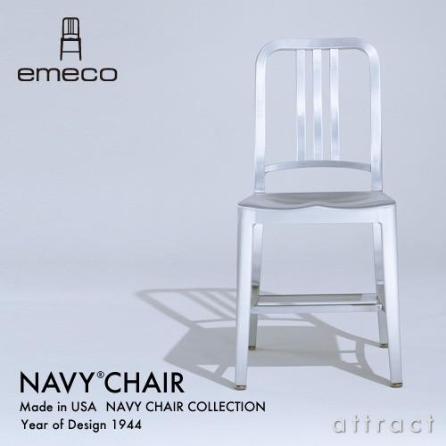 emeco（エメコ） 1006 Navy Chair ネイビーチェア アルミニウム