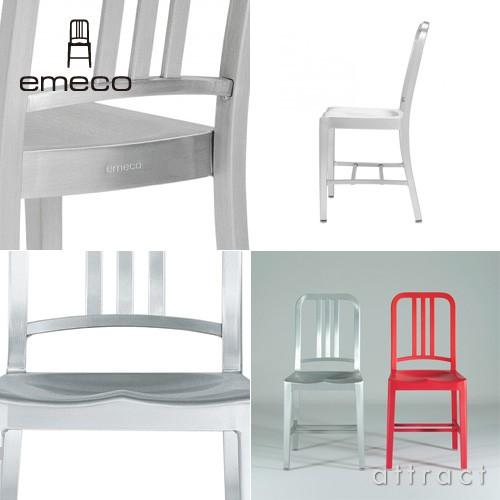 emeco（エメコ） 1006 Navy Chair ネイビーチェア アルミニウム