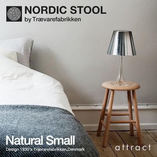 ノルディックスツール NORDIC STOOL Sサイズ Natural Small 47cm
