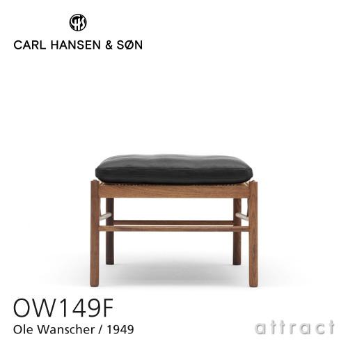 Carl Hansen ＆ Son（カール・ハンセン＆サン） Carl Hansen & Son