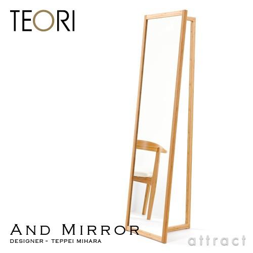 TEORI テオリ AND MIRROR アンドミラー ミラー付きコートハンガー 鏡 竹抗菌オイル仕上げ デザイン：三原 鉄平