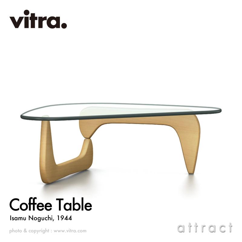 コーヒーテーブル vitra テーブル コーヒーテーブル サイドテーブル ヴィトラ 正規販売店 北欧インテリア