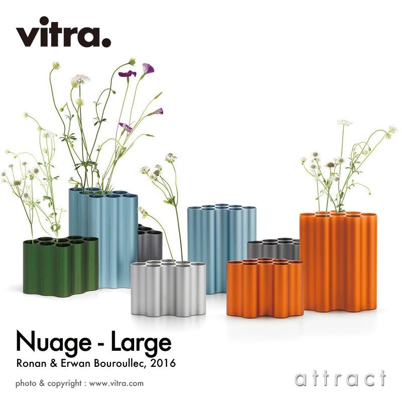 Vitra ヴィトラ Nuage Metallic ヌアージュ メタリック ミディアムサイズ アルミ 花瓶 デザイン：Ronan & Erwan Bouroullec カラー：全5色 201641xx