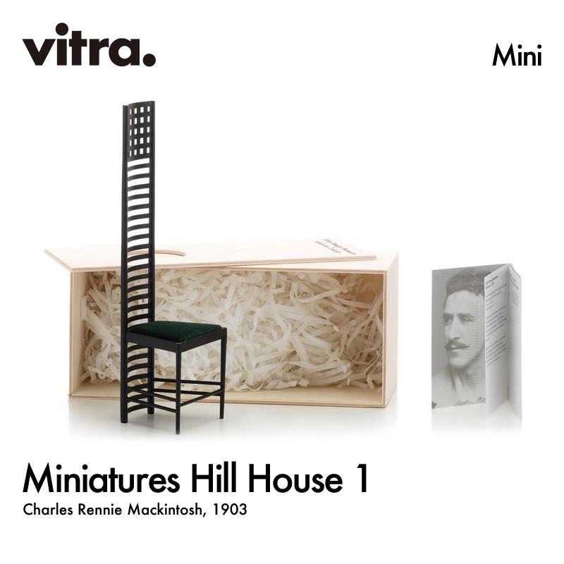 vitra.（ヴィトラ） Vitra ミニチュアコレクション Hill House1 