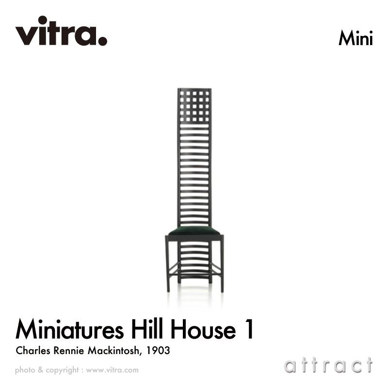 vitra.（ヴィトラ） Vitra ミニチュアコレクション Hill House1 