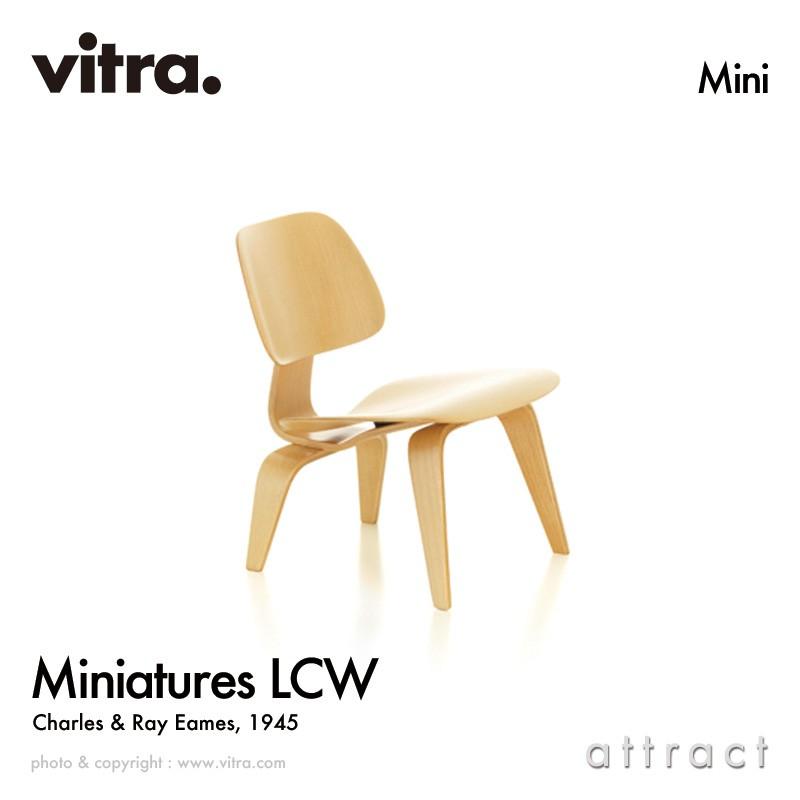 vitra.（ヴィトラ） Vitra ミニチュアコレクション LCW ラウンジチェア