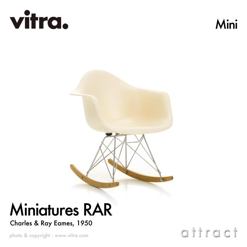 Vitra ヴィトラ ミニチュアコレクション シェル アームチェア RAR デザイン：チャールズ＆レイ・イームズ｜attract-online｜02