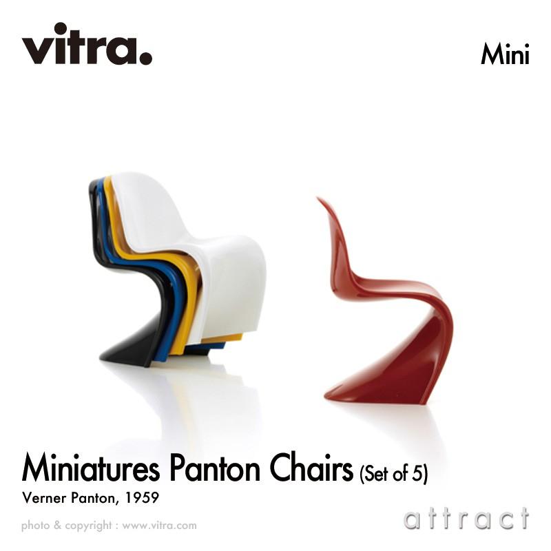 vitra. Vitra ヴィトラ ミニチュアコレクション Panton Chairs