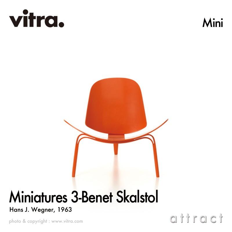 vitra. Vitra ヴィトラ ミニチュアコレクション 3-Benet vitra. Vitra ヴィトラ ミニチュアコレクション 3-Benet
