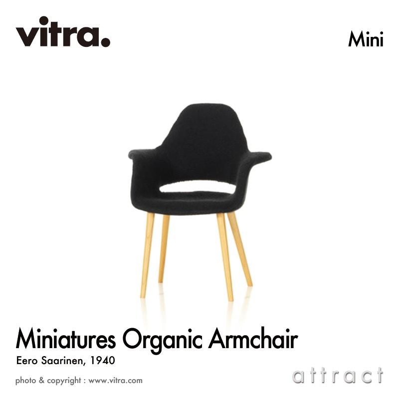 ○[美品] VITRA オーガニック アームチェア イームズ サーリネン ミニ vitra.（ヴィトラ） Vitra ミニチュアコレクション Organic ArmChair