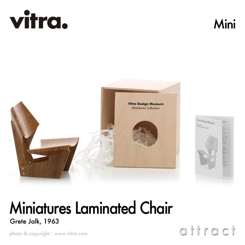 Vitra ヴィトラ ミニチュアコレクション Laminated Chair ラミネー 