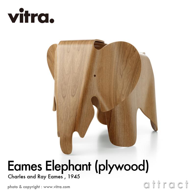 vitra. Vitra ヴィトラ Eames Elephant Plywood イームズ vitra. Vitra ヴィトラ Eames Elephant Plywood イームズ