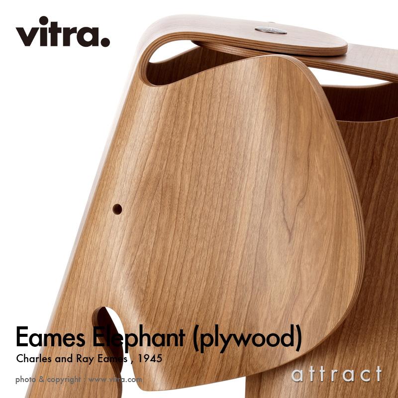 vitra. Vitra ヴィトラ Eames Elephant Plywood イームズ vitra. Vitra ヴィトラ Eames Elephant Plywood イームズ
