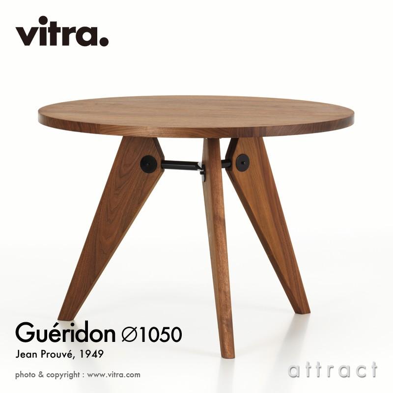 Vitra ヴィトラ Gueridon ゲリドン F105cm テーブル カラー アメリカンウォールナット オイル仕上げ デザイン ジャン プルーヴェ Vitra アトラクト 通販 Yahoo ショッピング