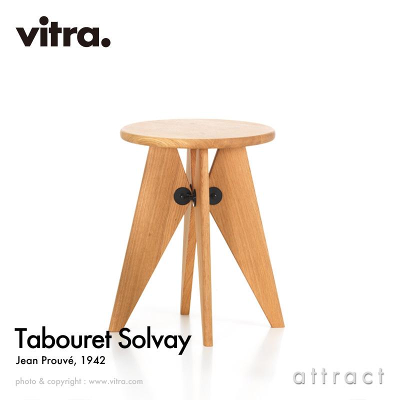 Vitra ヴィトラ Tabouret Solvay タブレ ソルベイ スツール カラー：ナチュラルオーク オイル仕上げ  デザイン：ジャン・プルーヴェ｜attract-online