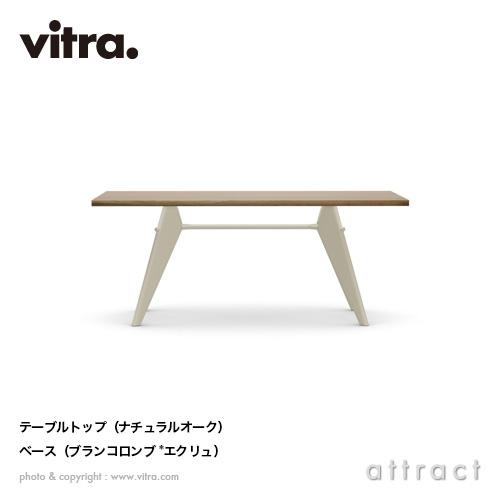 vitra.（ヴィトラ） Vitra EM テーブル EM Table デザイン： Jean