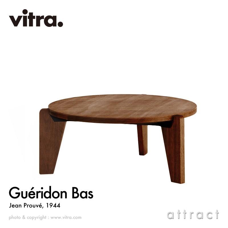 Vitra ヴィトラ Gueridon Bas ゲリドン バス Φ79cm テーブル カラー