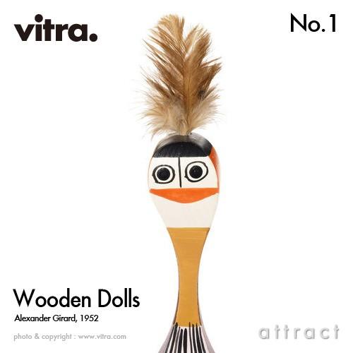 ウッデン ドール No.1 ヴィトラ アレキサンダー・ジラード 楽天市場】Vitra（ヴィトラ） ウッデンドール No.1〜No.22
