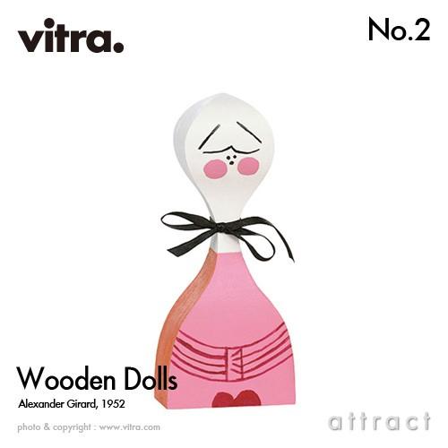 vitra.（ヴィトラ） Vitra Wooden Dolls ウッデンドール No.2 木製