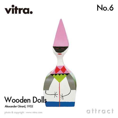 vitra.（ヴィトラ） Vitra Wooden Dolls ウッデンドール No.6 木製