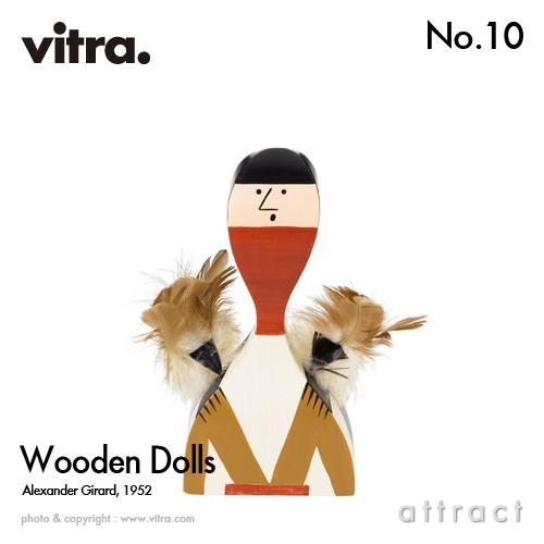 vitra.（ヴィトラ） Vitra Wooden Dolls ウッデンドール No.10 木製