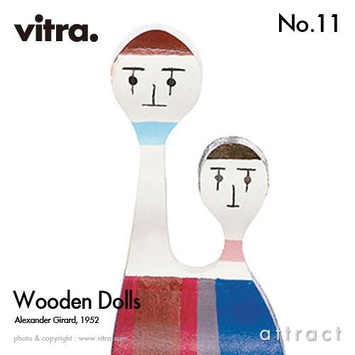 vitra.（ヴィトラ） Vitra Wooden Dolls ウッデンドール No.11 木製