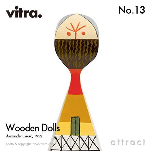 Vitra ヴィトラ Wooden Dolls ウッデンドール No.13 木製ギフトボックス付 デザイン：アレキサンダー・ジラード｜attract-online｜02