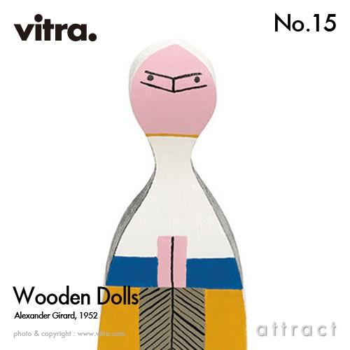 vitra.（ヴィトラ） Vitra Wooden Dolls ウッデンドール No.15 木製
