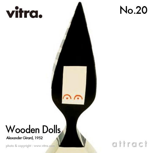 vitra.（ヴィトラ） Vitra Wooden Dolls ウッデンドール No.20 木製