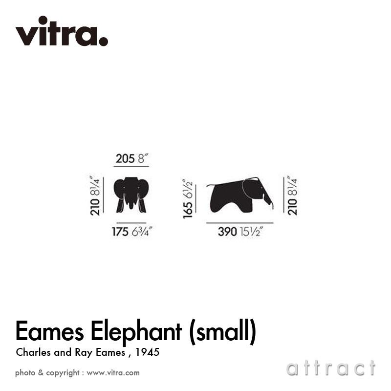 vitra.（ヴィトラ） Vitra Eames Elephant Small イームズ