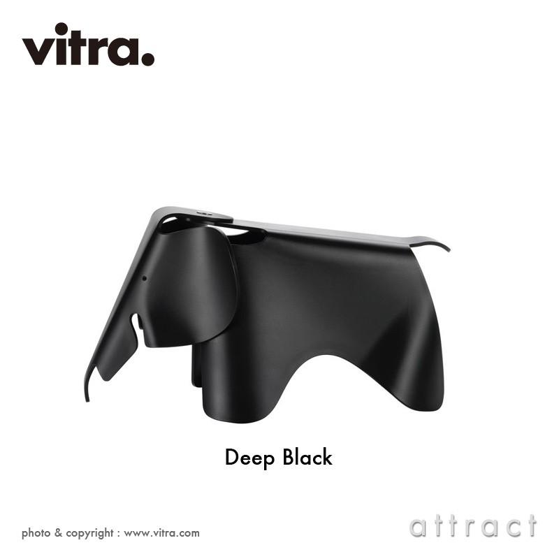 vitra.（ヴィトラ） Vitra Eames Elephant Small イームズ