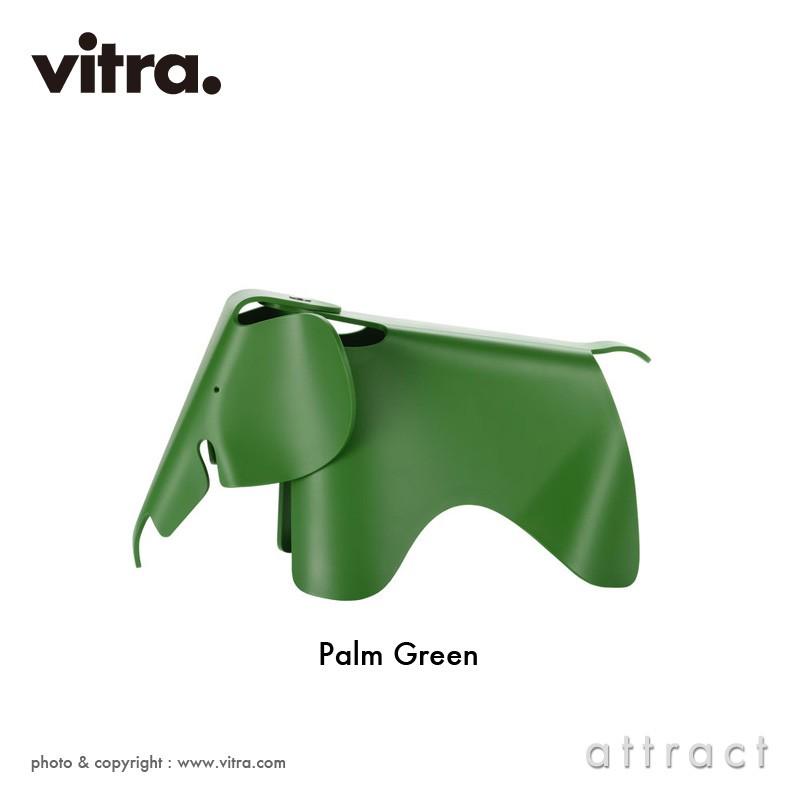 vitra Eames Elephant  ヴィトラ イームズ エレファント vitra. Vitra ヴィトラ Eames Elephant Small イームズ
