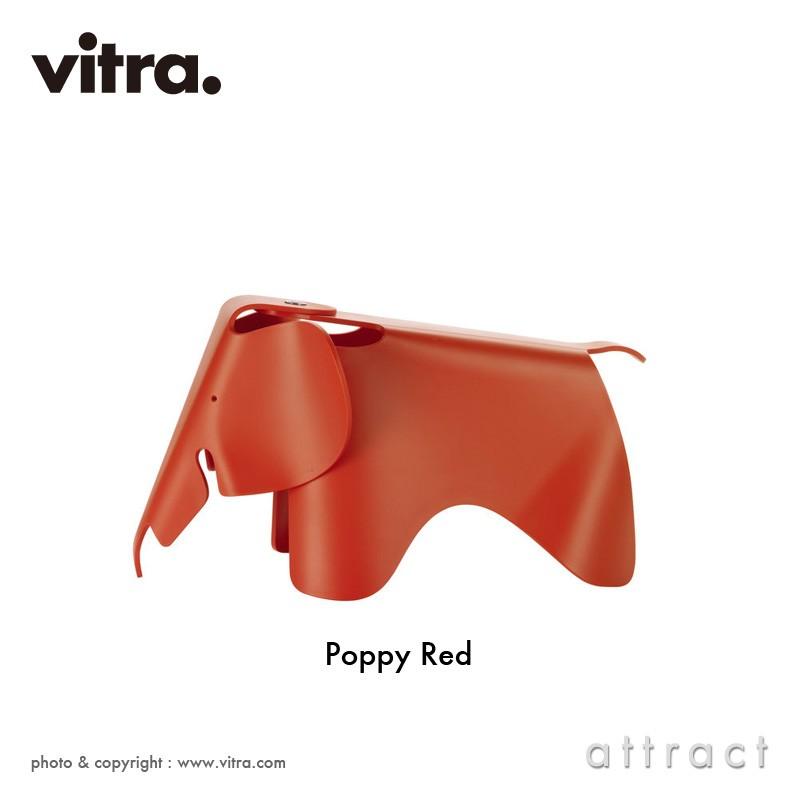 Eames Elephant(イームズエレファント) Vitra(ヴィトラ)赤 Vitra（ヴィトラ）EAMES ELEPHANT（イームズエレファント