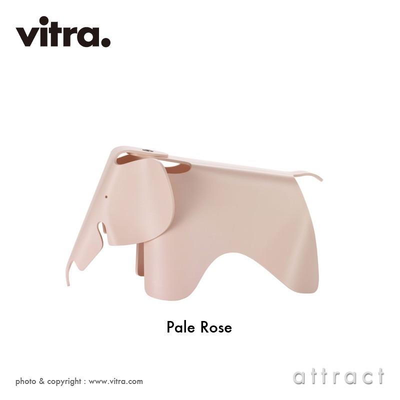 vitra. Vitra ヴィトラ Eames Elephant Small イームズ