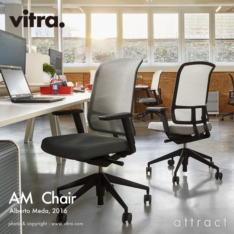 vitra. Vitra ヴィトラ AM Chair エーエム アームチェア カラー