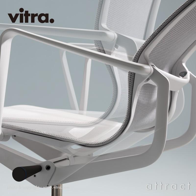 vitra.（ヴィトラ） Vitra Physix フィジックス アームチェア TrioKnit