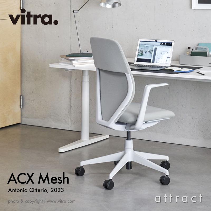 vitra. Vitra ヴィトラ ACX Mesh エーシーエックス メッシュ