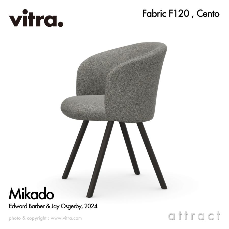 vitra.（ヴィトラ） Vitra Mikado ミカド アームチェア ベース（4色 