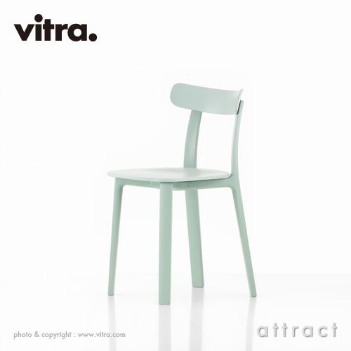 vitra.（ヴィトラ） Vitra All Plastic Chair オールプラスチック