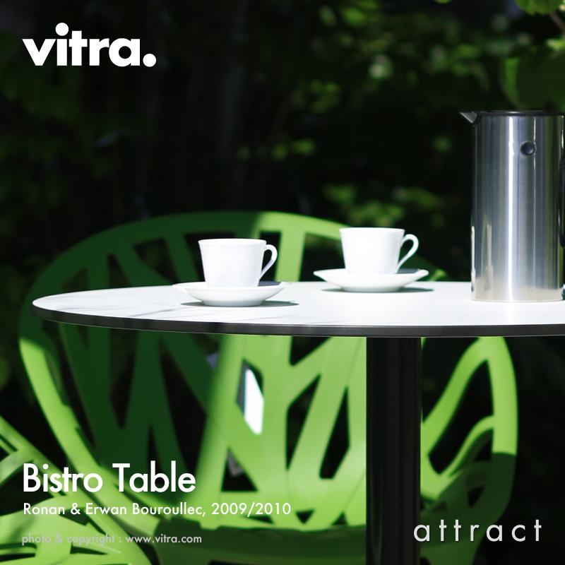 Vitra ヴィトラ Bistro Table ビストロ テーブル アウトドア テーブル ラウンドテーブル カラー：ホワイト デザイン：ロナン&エルワン・ブルレック｜attract-online