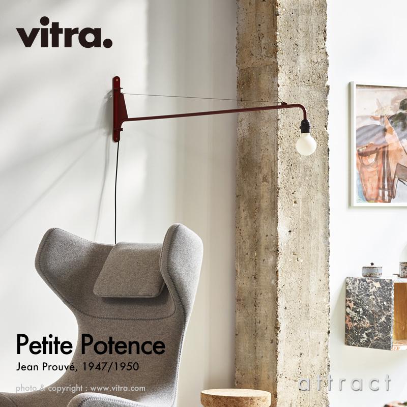 Vitra ヴィトラ Petite Potence プチポテンス ウォールランプ 照明 カラー：2色 デザイン：ジャン・プルーヴェ｜attract-online