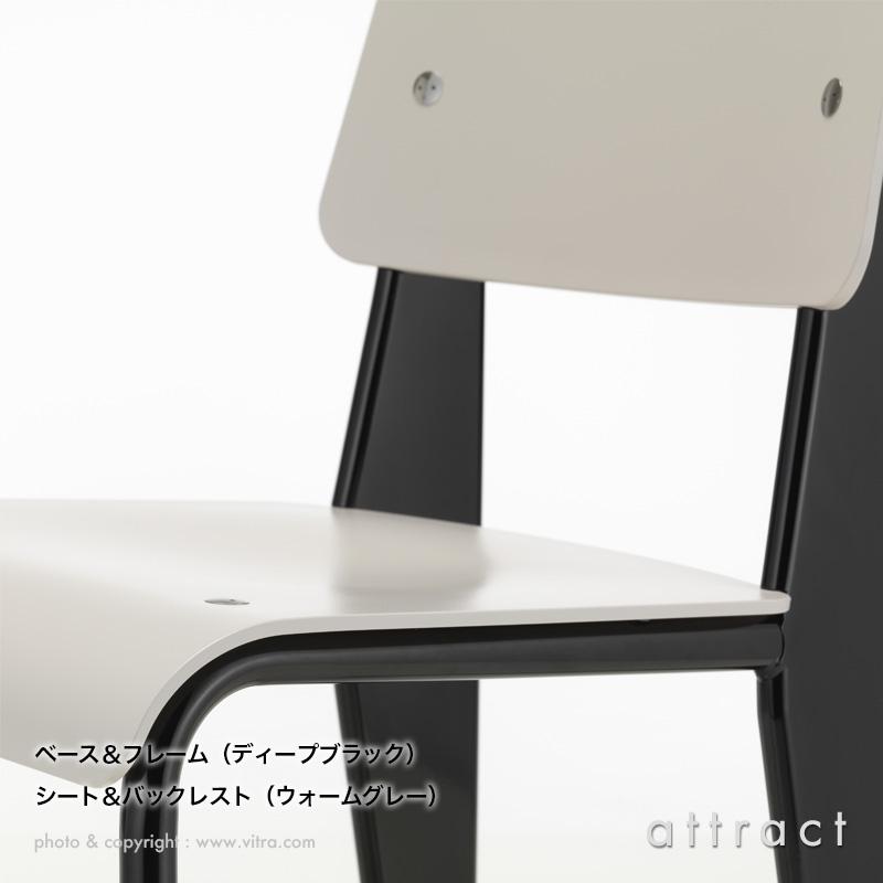 Vitra ヴィトラ スタンダード SP エスピー チェア Standard SP デザイン：Jean Prouve ジャン・プルーヴェ シート＆バックレストカラー：3色 ベース：7色｜attract-online｜11