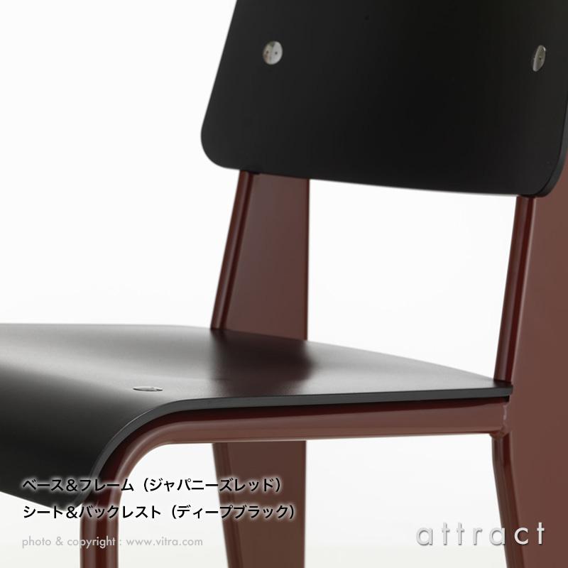 Vitra ヴィトラ スタンダード SP エスピー チェア Standard SP デザイン：Jean Prouve ジャン・プルーヴェ シート＆バックレストカラー：3色 ベース：7色｜attract-online｜12