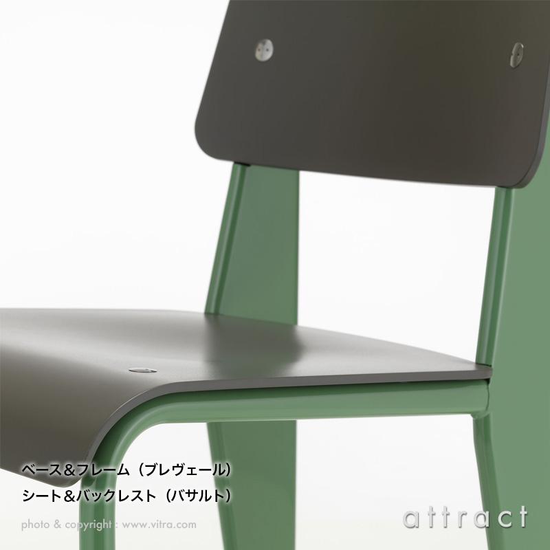 Vitra ヴィトラ スタンダード SP エスピー チェア Standard SP デザイン：Jean Prouve ジャン・プルーヴェ シート＆バックレストカラー：3色 ベース：7色｜attract-online｜08