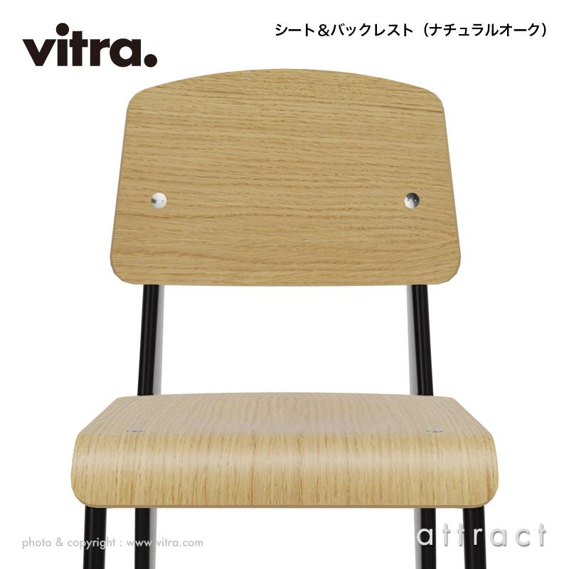 Jean Prouve スタンダード SR チェア Vitta Standard | Official Vitra® Online Shop US