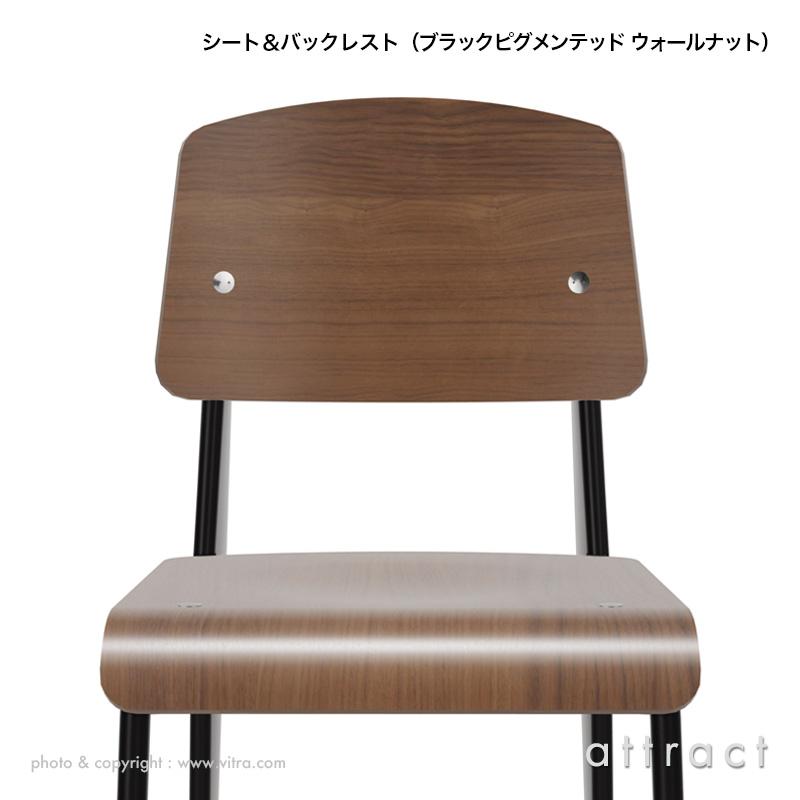 vitra. Vitra ヴィトラ スタンダード チェア Standard デザイン